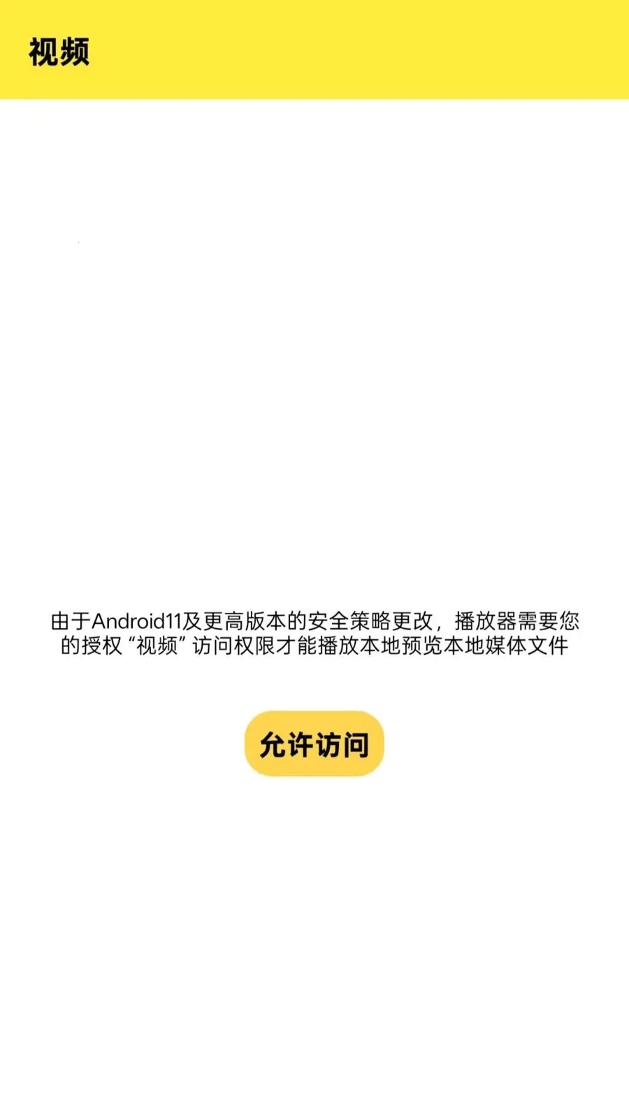 Ӱϻ���߲�����2026���°汾v1.0.0 �ٷ���