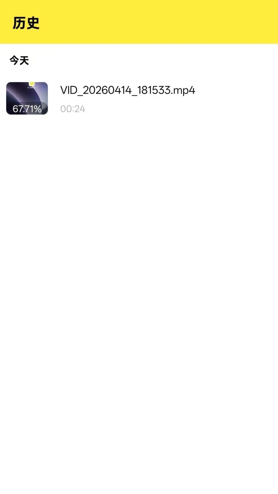 Ӱϻ���߲�����2026���°汾v1.0.0 �ٷ���