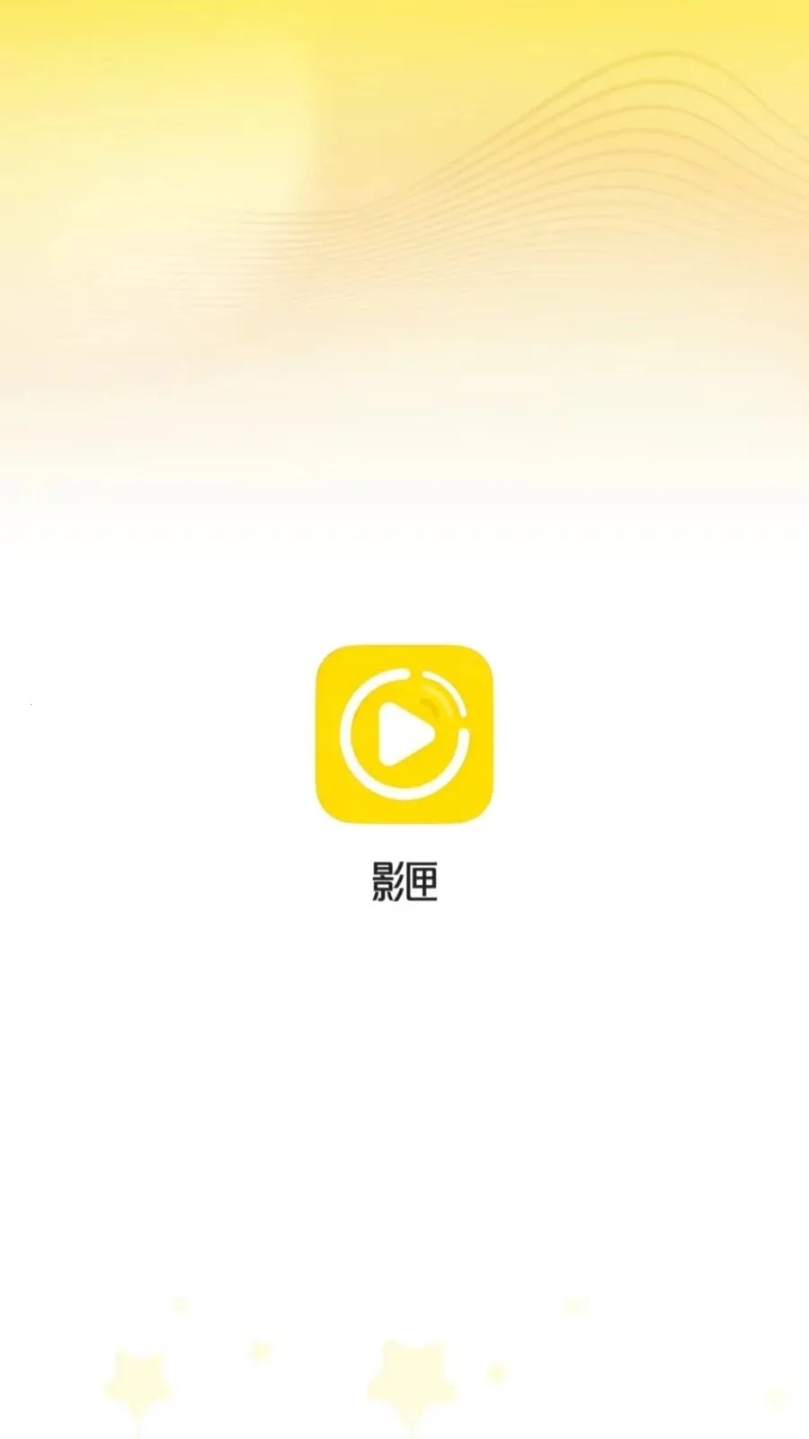 Ӱϻ���߲�����2026���°汾v1.0.0 �ٷ���