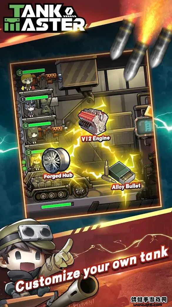 ̹�˴�ʦ����(̹��ս����Ϸ)v3.2.2 �ٷ���