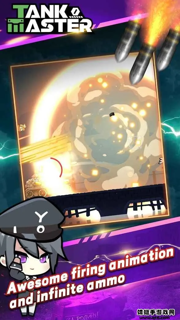 ̹�˴�ʦ����(̹��ս����Ϸ)v3.2.2 �ٷ���