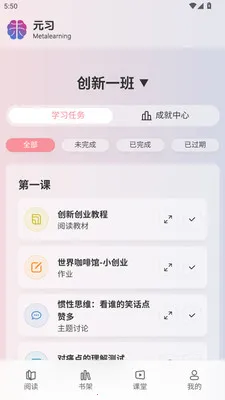 Ԫϰ����ѧϰƽ̨2026���ذ�װv1.0.3 ��Ѱ�