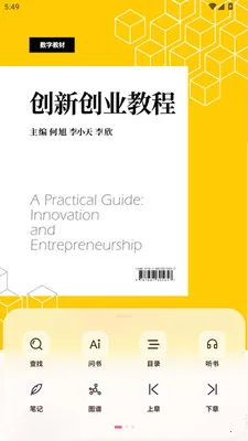 Ԫϰ����ѧϰƽ̨2026���ذ�װv1.0.3 ��Ѱ�