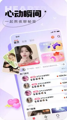 ������֪��׿���ֻ���v1.0.0 �ٷ���