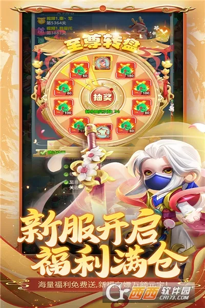 ������ɽ��(������ɫ������Ϸ)v1.0.0 ��׿��