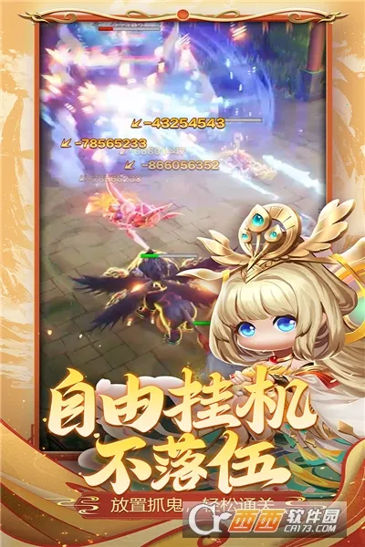 ������ɽ��(������ɫ������Ϸ)v1.0.0 ��׿��