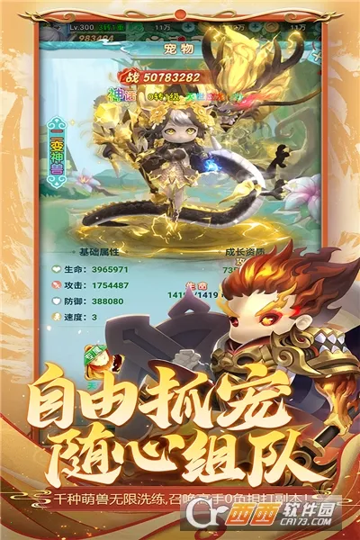 ������ɽ��(������ɫ������Ϸ)v1.0.0 ��׿��