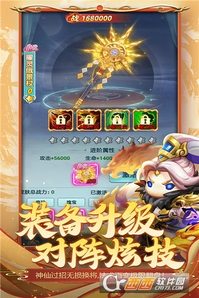 ������ɽ��(������ɫ������Ϸ)v1.0.0 ��׿��