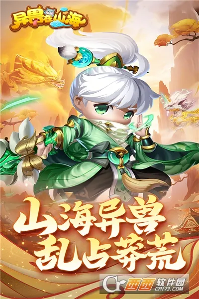 ������ɽ��(������ɫ������Ϸ)