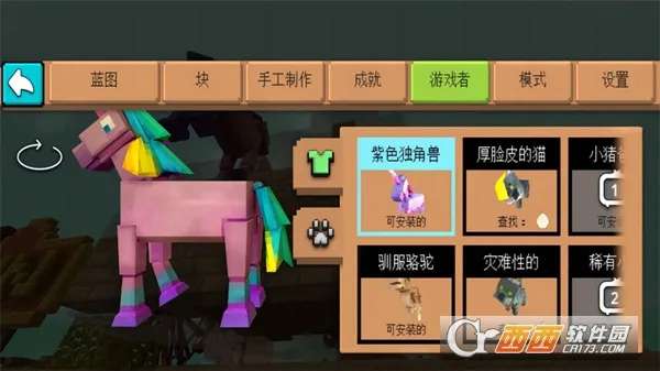 ������԰ģ����(������԰ģ����Ϸ)v1.0.0 �ֻ���