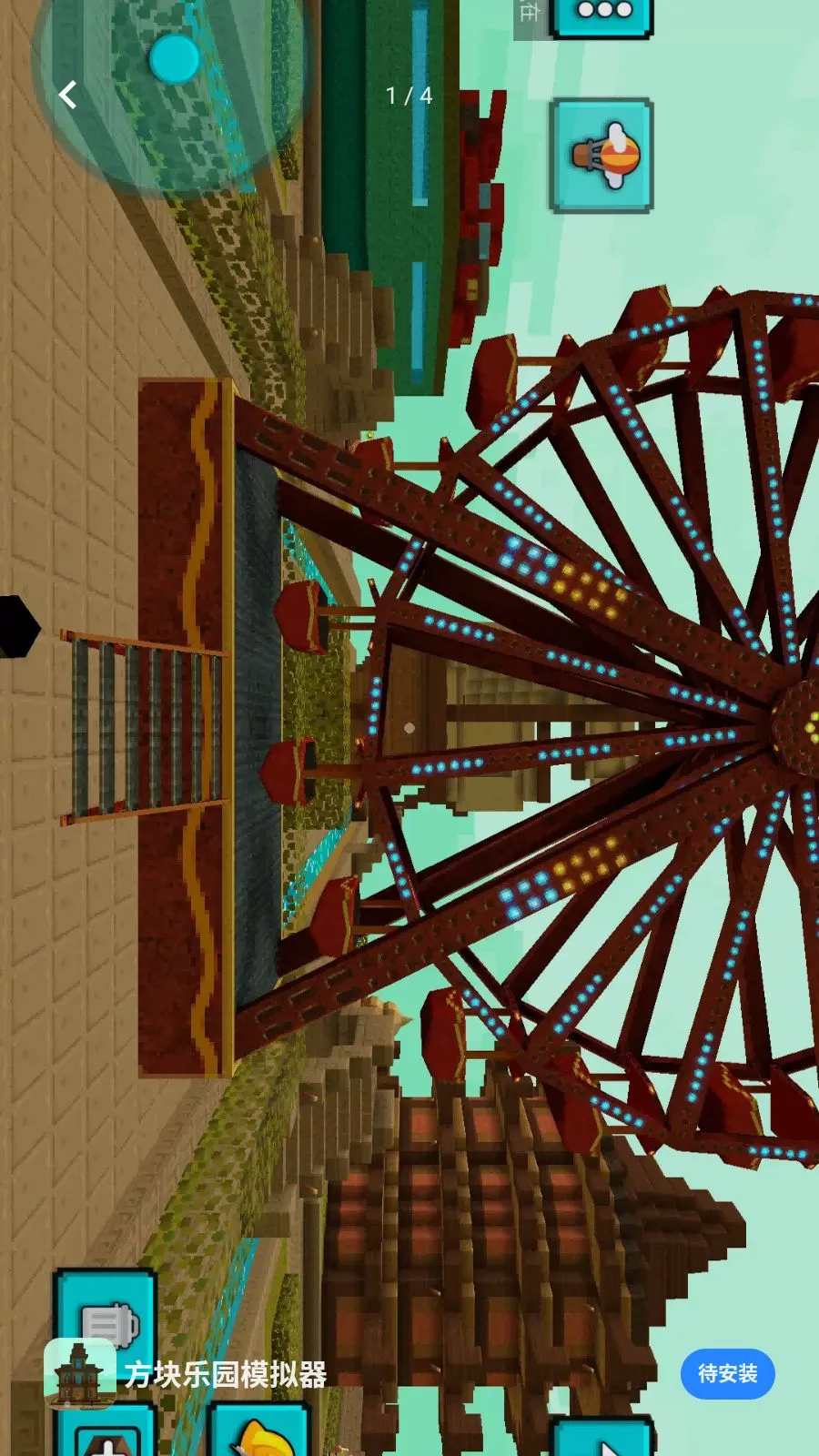 ������԰ģ����(������԰ģ����Ϸ)v1.0.0 �ֻ���