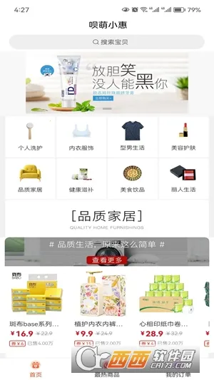 ����С��2026����v1.2.0 �ֻ���