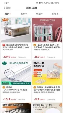 ����С��2026����v1.2.0 �ֻ���