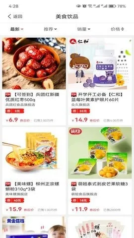 ����С��2026����v1.2.0 �ֻ���