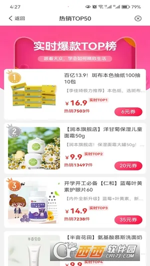 ����С��2026����v1.2.0 �ֻ���