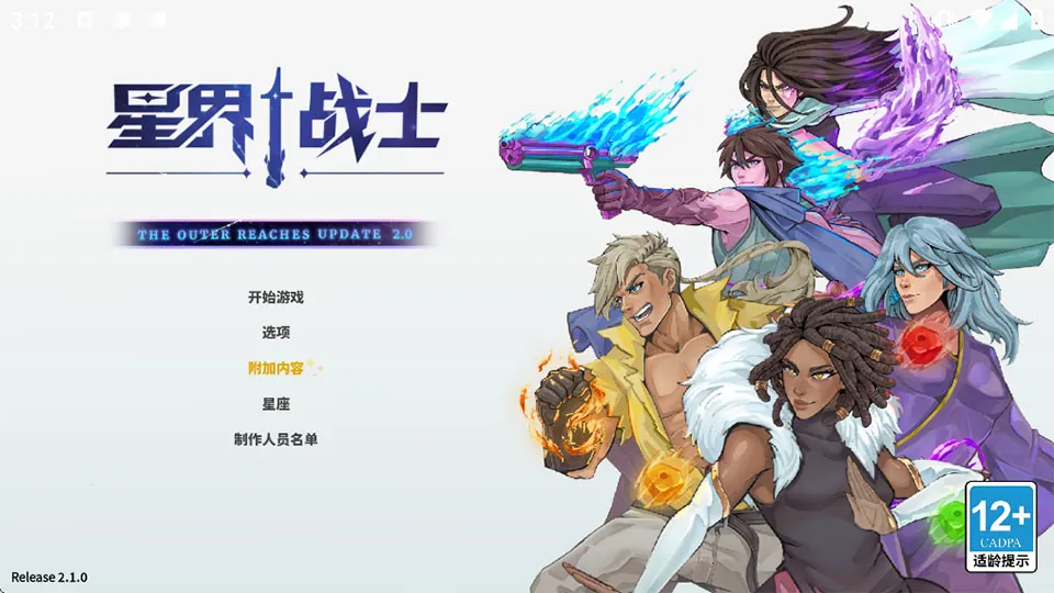 �ǽ�սʿ��׿���ֻ���