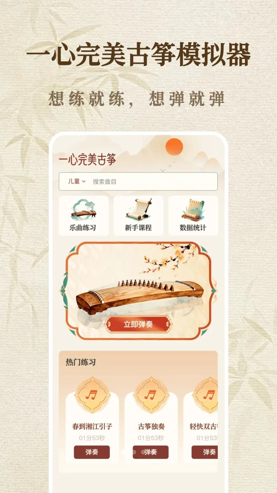 һ����������ģ����2026���°汾v1.1.0 �ٷ���