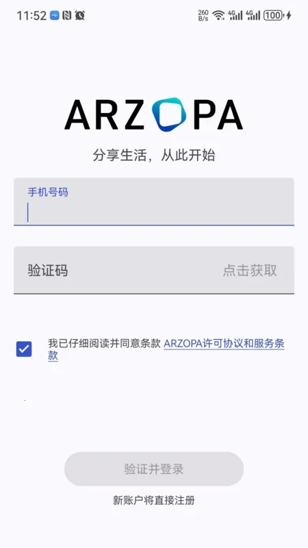 Arzopa2026���ذ�װv1.0 ���°�