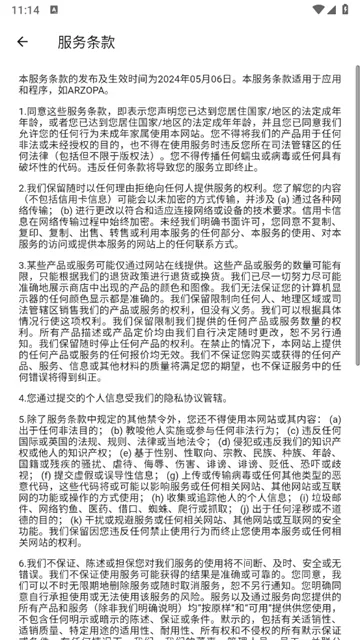 Arzopa2026���ذ�װ