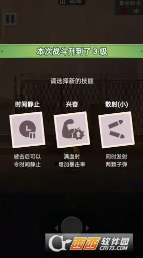 �µ���Ӣ��(ð��ս����Ϸ)v1.0.0 �ֻ���