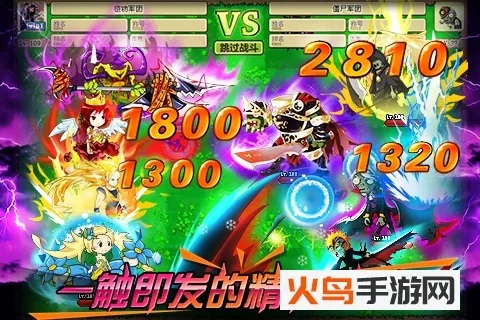 ���Ľ�ʬ���ײ˵��汾v1.0 �ֻ���