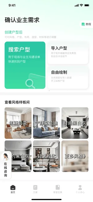 լ����(��װ�������)v3.6.7 �ֻ���