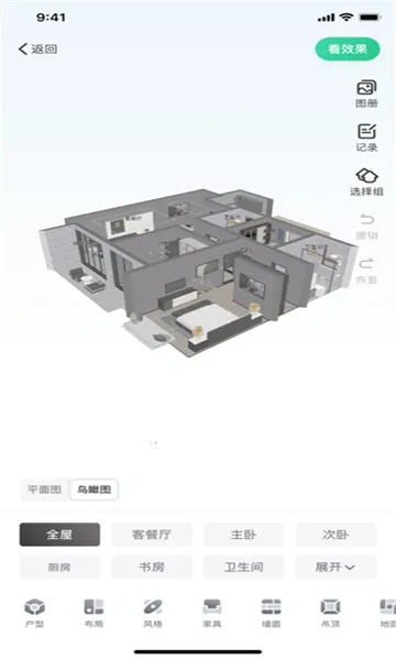 լ����(��װ�������)v3.6.7 �ֻ���