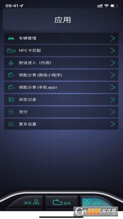 ����ʦ2026���ذ�װv1.2.79 ��׿��