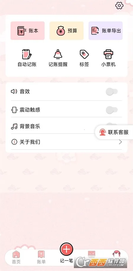 ���Ӽ���2026���ذ�װv5.0.0 ���°�