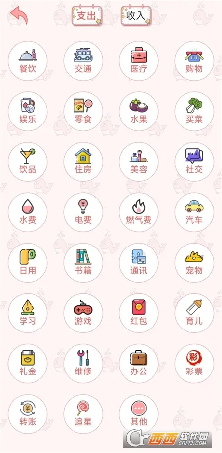 ���Ӽ���2026���ذ�װv5.0.0 ���°�