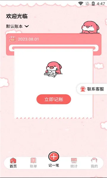 ���Ӽ���2026���ذ�װ