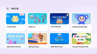 ����ͬ��ѧ(Ȥζѧϰƽ̨)v2.6.0410 �ֻ���