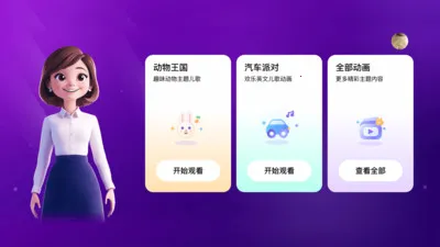 ����ͬ��ѧ(Ȥζѧϰƽ̨)v2.6.0410 �ֻ���