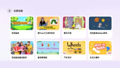 ����ͬ��ѧ(Ȥζѧϰƽ̨)v2.6.0410 �ֻ���