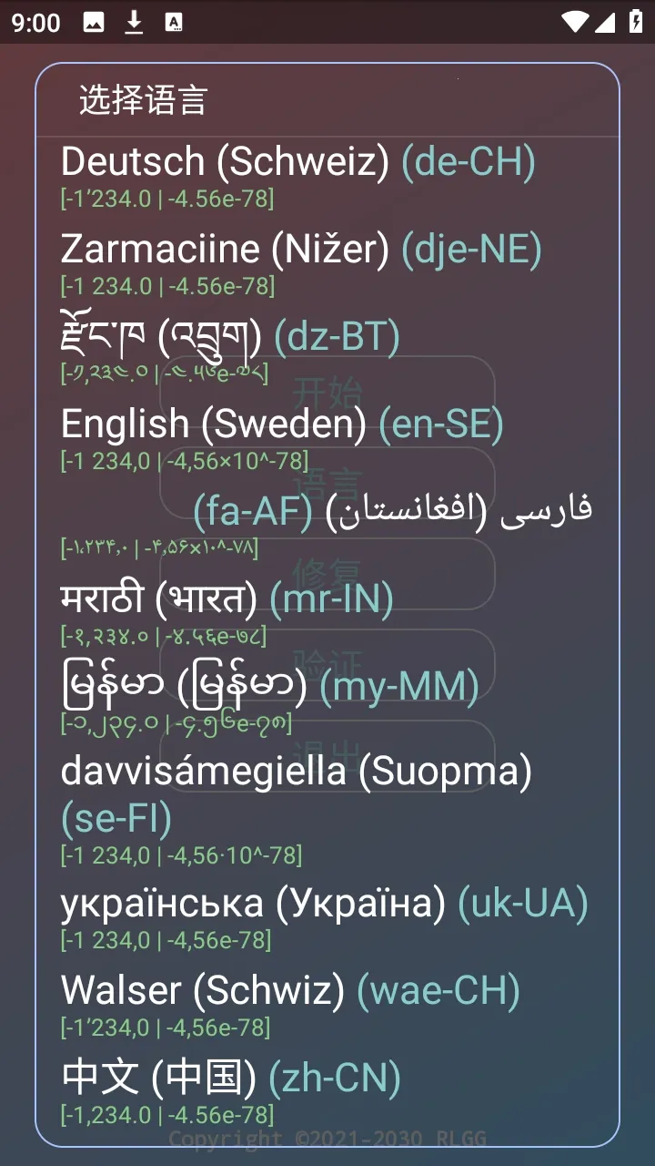 ˮԭǧ��������(��Ϸ��������)v2.0.9.2 �ٷ���