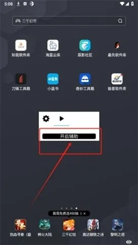 ˮԭǧ��������(��Ϸ��������)v2.0.9.2 �ٷ���