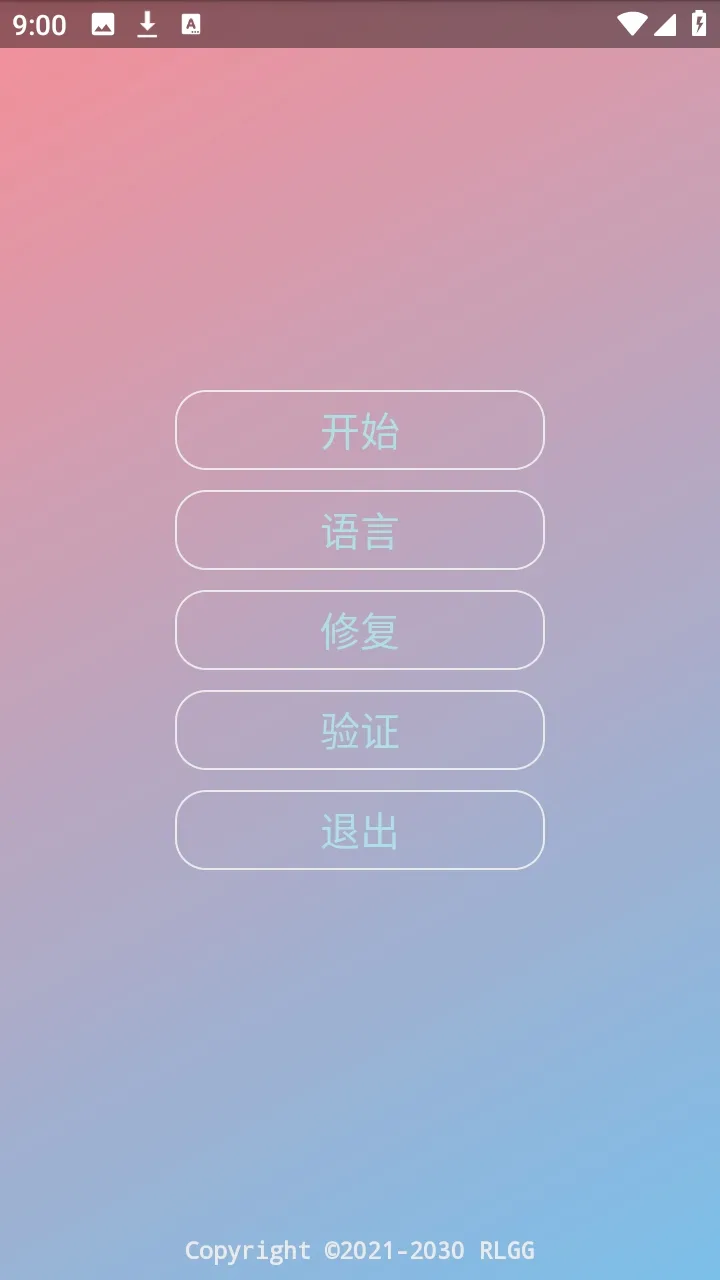 ˮԭǧ��������(��Ϸ��������)v2.0.9.2 �ٷ���