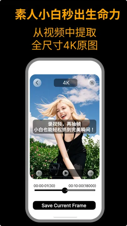 camfusion���հٱ���(��Ӱʵ�ù���)v1.0.0 �ٷ���