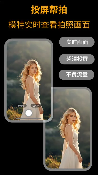 camfusion���հٱ���(��Ӱʵ�ù���)v1.0.0 �ٷ���