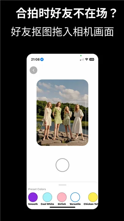 camfusion���հٱ���(��Ӱʵ�ù���)v1.0.0 �ٷ���