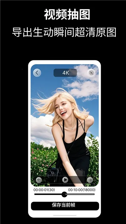 camfusion���հٱ���(��Ӱʵ�ù���)v1.0.0 �ٷ���