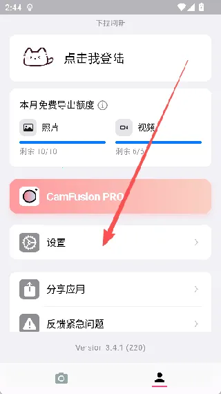 camfusion���հٱ���(��Ӱʵ�ù���)