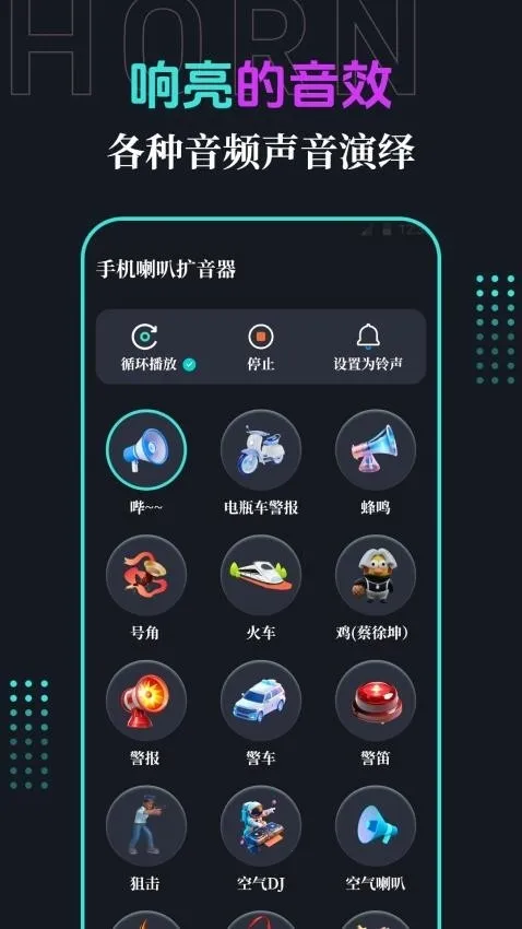 �ֻ�����(�����Ŵ�����)v3.1.2 �ֻ���