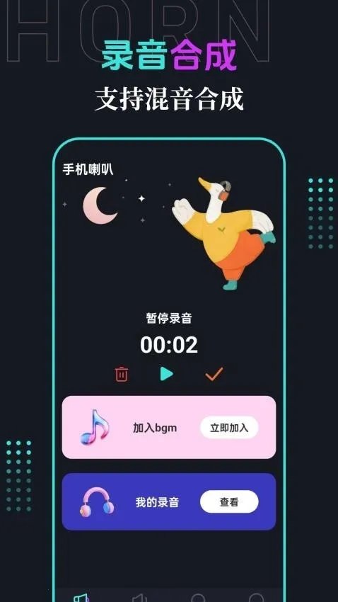 �ֻ�����(�����Ŵ�����)v3.1.2 �ֻ���