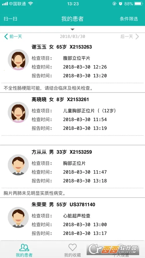 ΢Ӱҽ��(ҽ��Ӱ�����Ӧ��)v1.18.101 �ֻ���