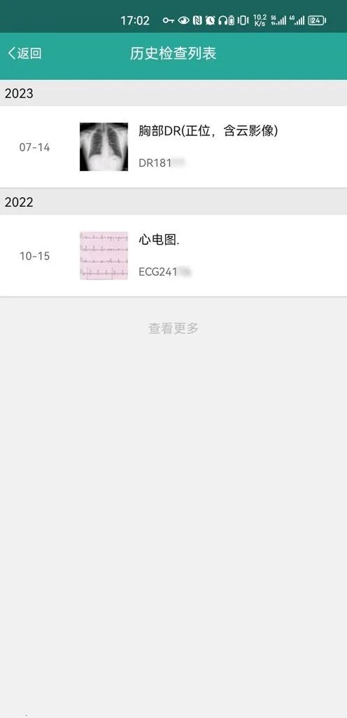 ΢Ӱҽ��(ҽ��Ӱ�����Ӧ��)v1.18.101 �ֻ���