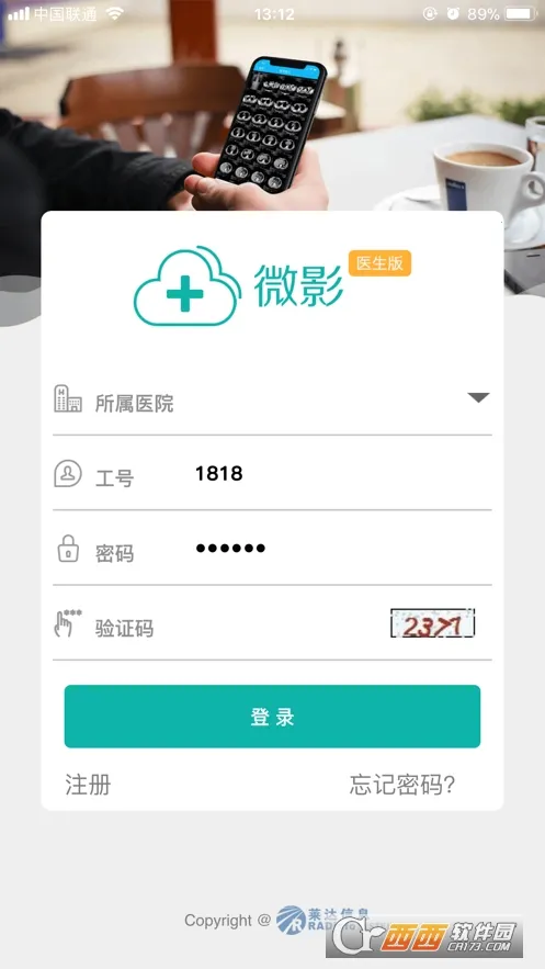 ΢Ӱҽ��(ҽ��Ӱ�����Ӧ��)v1.18.101 �ֻ���