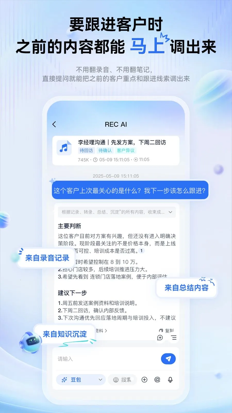 �������ܱʼ�2026���ذ�װv1.0.0 �ֻ���