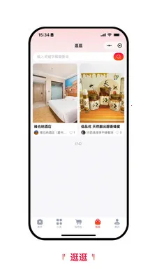 �����ջݰ�׿���ֻ���v1.1.6 ��׿��