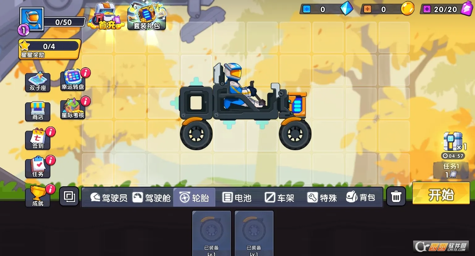 ��ɽ�ɳ�3ԭ��2026����v1.0.2 ���°�